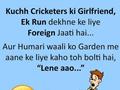 Cricketer's Girl Friend