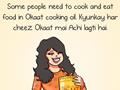 Desi Cooking Oil