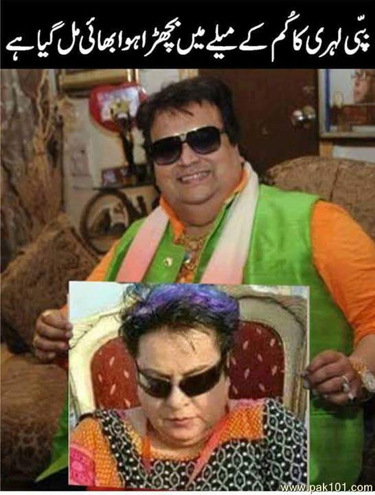 Funny Picture Look Alike In PTI 
