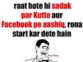 Aashiq On Facebook 