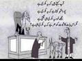 Law And Justice In Pakistan