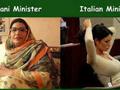 Prime Minister of Pakistan Funny