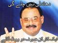 pakistani funny pictures politicians