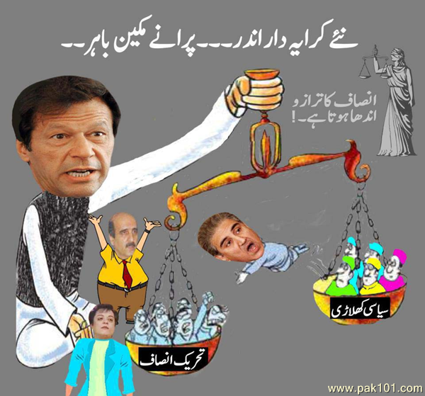Funny Picture Election Funny Pictures PTI political  