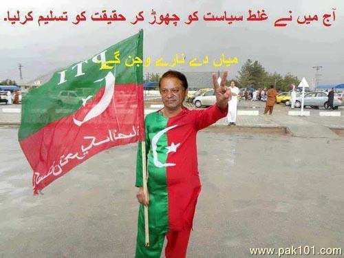 Funny Picture Funny Pakistani Politicians 