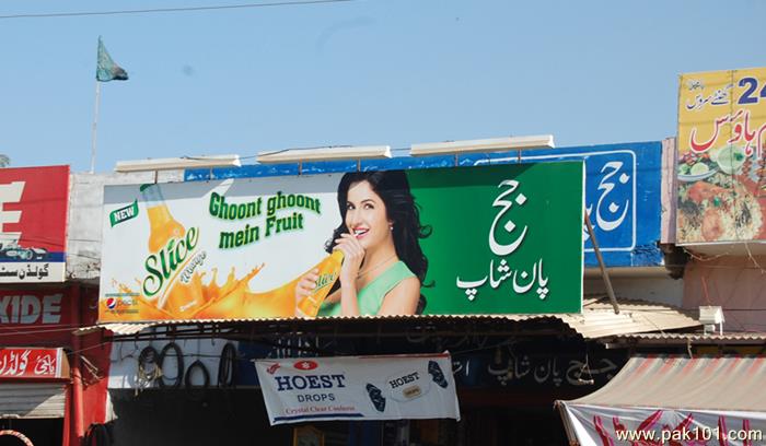 Funny Picture funny signboard in pakistan 2013 