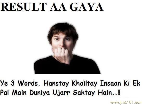 Funny Picture Result Aa Gaya 
