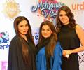 Mehrunisa V Lub U Film Premier At Nueplex Karachi