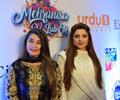 Mehrunisa V Lub U Film Premier At Nueplex Karachi
