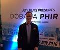Pakistani Film Dobara Phir Se Karachi Premiere Show