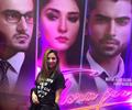 Thora Jee Le - Premiere Show At Nueplex Karachi