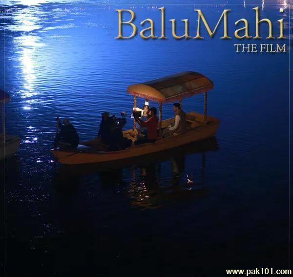 Balu Mahi -Pakistani Movie Stills