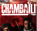 Chambaili -Pakistani Movie
