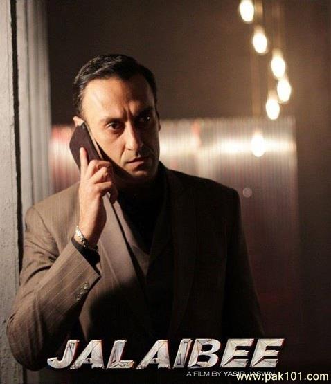 Jalaibee -Pakistani Movie