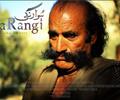 Swaarangi -Pakistani Movie