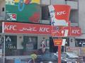 KFC - Hyderabad