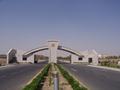 Mehran University, Jamshoro.