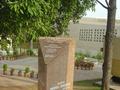 Pakistan Monument, Islamabad