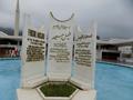 Shah Faisal Masjid, Islamabad 