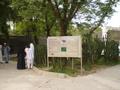 Marghazar Zoo, Islamabad