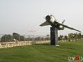 PAF museum