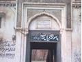 OLD GATE of jamia hazrat mian sher muhammad