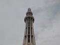 Minar-e-Pakistan