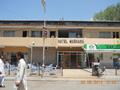 Hotel Marhaba, Mall Road, Murree