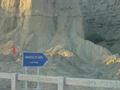Indicator Sign Board Princess of Hope, Costal Highway, Balochistan