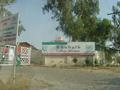 Khubaib College Haripur