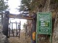 Entry Gate, Walking Track Ayubia, Donga Galli