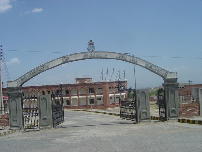 photo-university-of-punjab-jhelum-campus-gate-no-4-g-t-road-jhelum