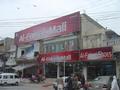 Al-Faisal Mall, Attock