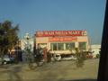Wah Mega Mart, GT Road Wah Cantt.