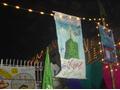 12 Rabi Ul Awal Lighting 2013 Hassan Abdal