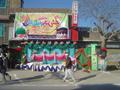 Hazara Road Hassan Abdal, 12 Rabi Ul Awal 2013