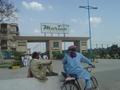 Marian Hotel, G.T Road, Gujranwala