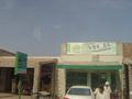 MCB Adda 25 Pul Branch, Jhang