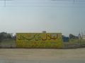 Al-Hilal Hockey Club Vehari