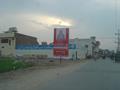 Sadiq Public High School, Vehari
