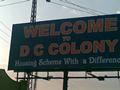 Gujranwala - D.C. Colony - Pix (1)
