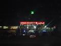 Anwaar Restaurant, GT Road, Wah Cantt