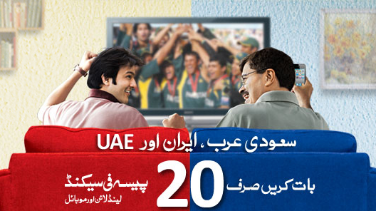 Warid brings the perfect calling package for Saudi Arabia, UAE & Iran