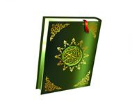 Quran