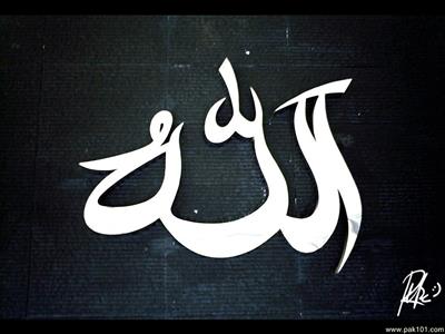 Allah