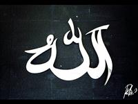 Allah