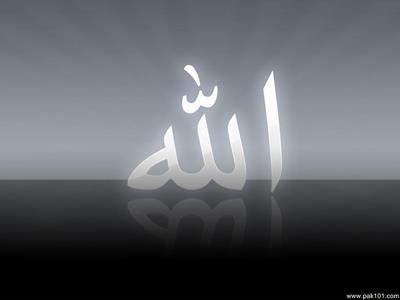 Allah