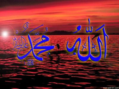 Allah And Muhammad