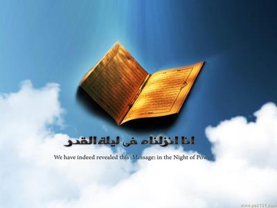 Lailatul Qadr 