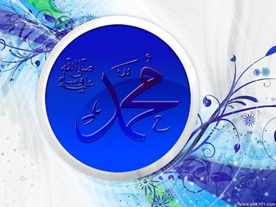  Prophet Muhammad (P.B.U.H)